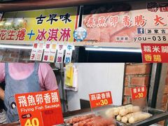 -花莲东大门国际观光夜市