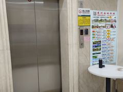 -格林豪泰酒店(苏州观前街平江路店)