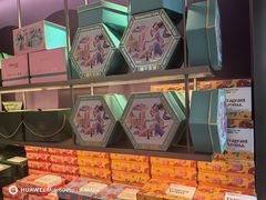 -HappyMiss花满楼鲜花饼(和谐店)