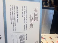 -喜茶(广州石牌桥店)