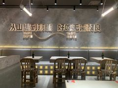-北京SKP