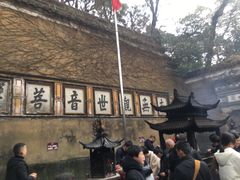 -普陀山慧济禅寺