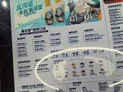 -DQ·蛋糕·冰淇淋(通州万达店)