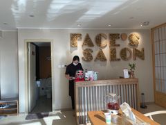 -FACE·日本小颜美容整骨(福田店)