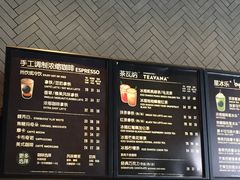 菜单-星巴克(广州番禺钻汇广场分店)
