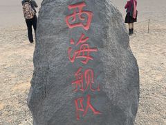 -敦煌雅丹国家地质公园