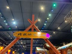 -宁波冰雪大世界(北仑区)