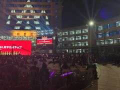 -山东大学(威海校区)