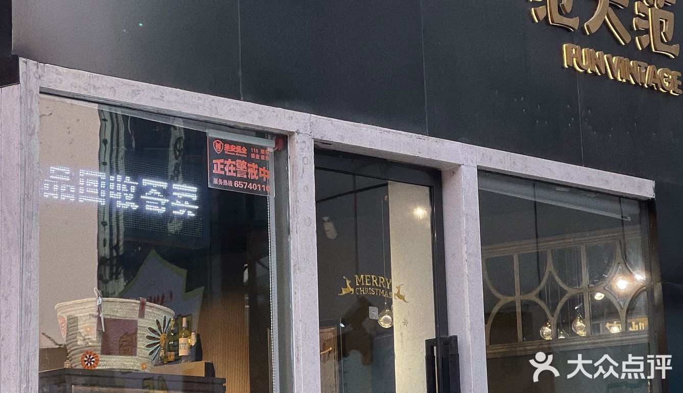 郑州探店🔥五一打卡中古店铺