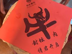 -龙宴海鲜城(经中路店)
