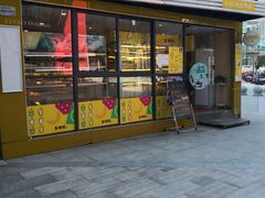 -一鸣真鲜奶吧(星光广场店)