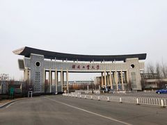 -河北工业大学(北辰校区)