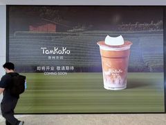 -KK ONE(京基滨河时代店)