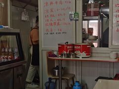 -樊记老面(铁塔寺小区店)