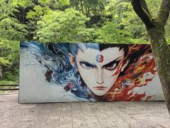 -刘伯温故里景区百丈漈