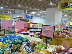 -BIGOFFS 超级折扣(仁恒伊势丹店)