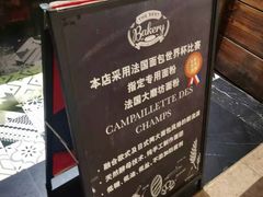-Let's Taipei 非常烘焙(太古里店)