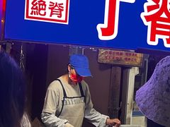 -丁脊壹绝·里脊肉