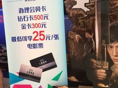 -SFC上影影城(新世界店)