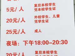 -复旦大学邯郸校区南区游泳馆