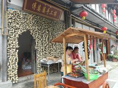 -海窝子古镇