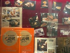 -老坑记·香港经典粤菜馆