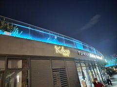 -土耳其卡巴布清真餐厅(西安店)