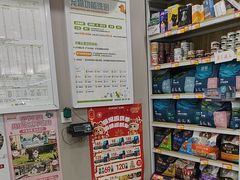 -瑞鹏宠物医院·超声·骨科·奇麟分院(蜀都万达店)