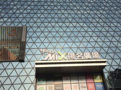 -幸福蓝海国际影城(扬名IMAX店)