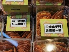 -盒马鲜生(莱蒙都会店)