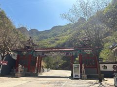 -圣莲山风景区