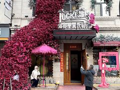 -中华巴洛克风情街