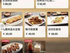 -小東馆(东纵路店)