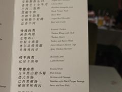 -戈拿旺巴西烤肉(崇文门店)