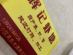 -辉记虾塘海鲜农庄
