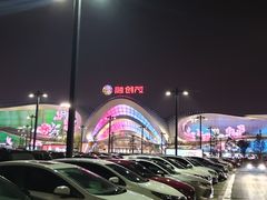 -融创茂-停车场