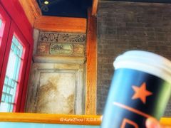 -星巴克臻选(北京前门大街店)