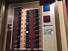 -一蘭拉面(新宿中央东口店)