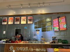 -姚记.周礼伤心凉粉(时代广场店)