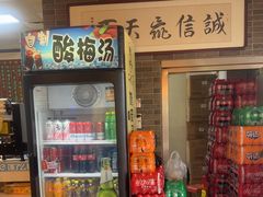 -清真·二嫂子煎饼果子(鼓楼旗舰形象店)