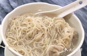 Ying Ji Yun Tun Mian