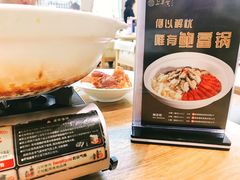 金牌酱棒骨-上关雪東北菜(中房金谊店)