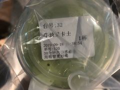 -野萃山·潮汕厚果汁(十亩地店)