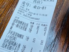 -伽喱博士 Dr.CURRY咖喱饭(太阳宫咖喱店)