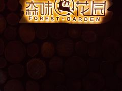门面-森味薪火烧•烧鸟居酒屋•日本料理(望京店)