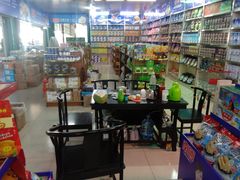 零售区-林旺社区水果市场