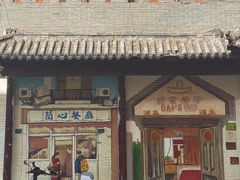 -鲜得来排骨年糕(云南南路总店)