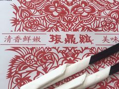 -振鼎鸡(福州路店)