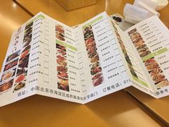菜单-文津国际酒店-大南门广式茶餐厅