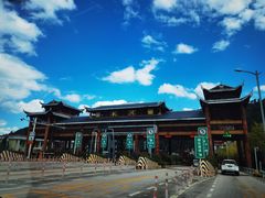 -剑河仰阿莎温泉小镇